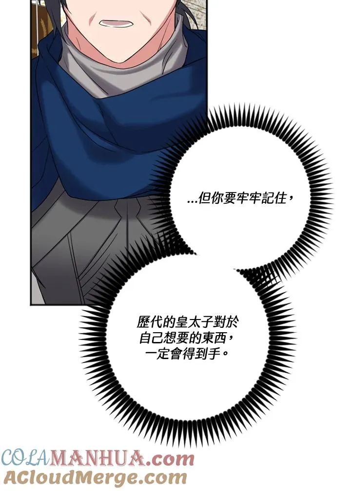 第6话9