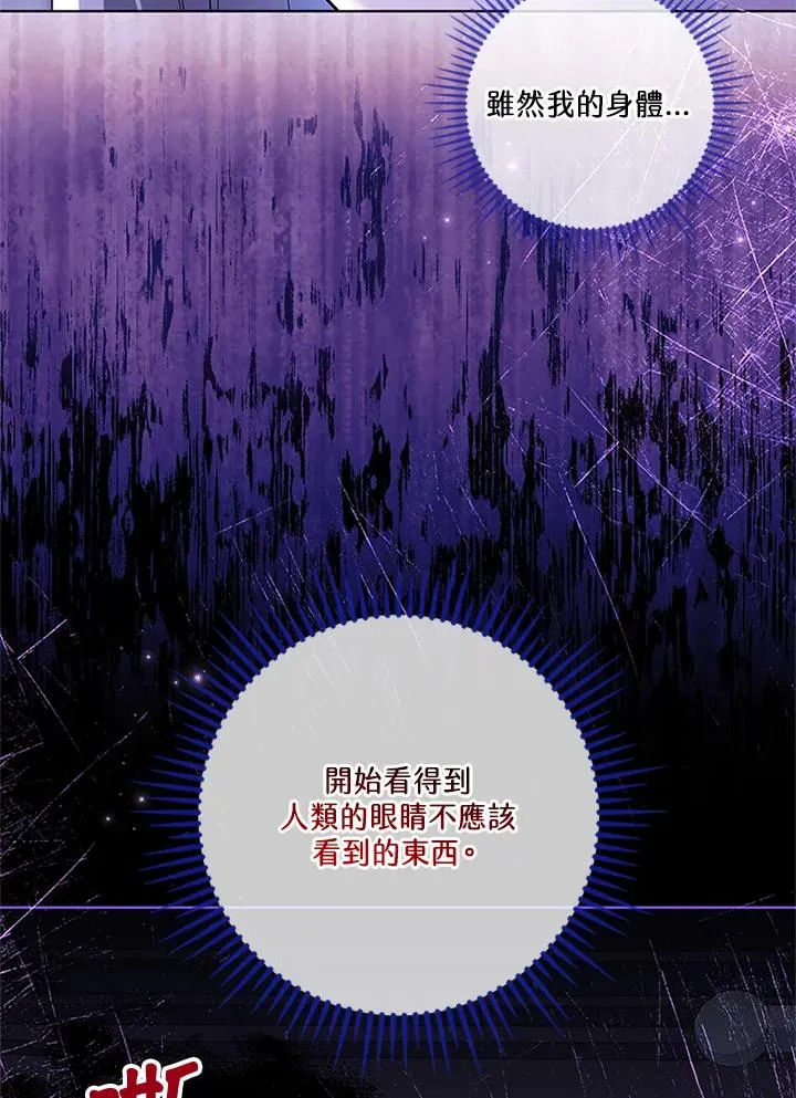 第79话21