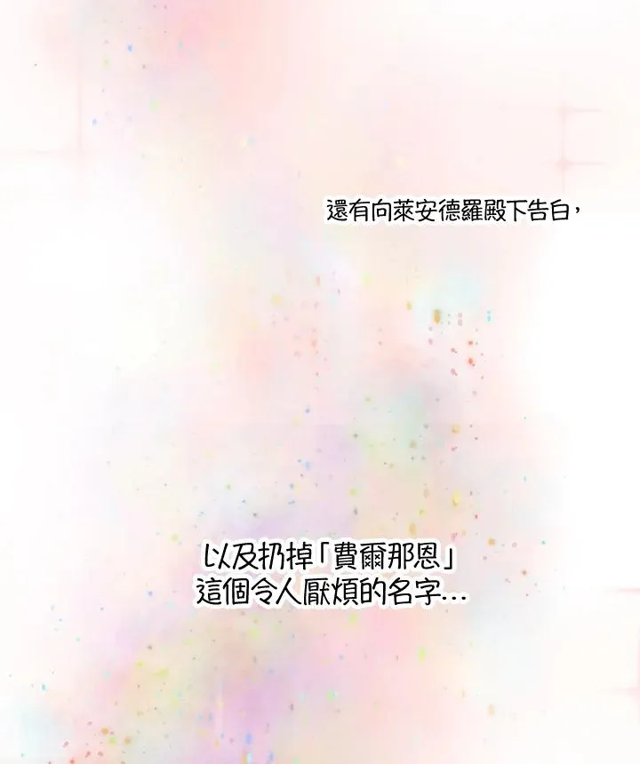 第8话61