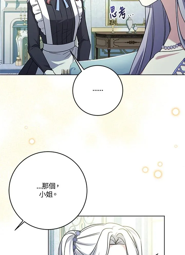第61话46