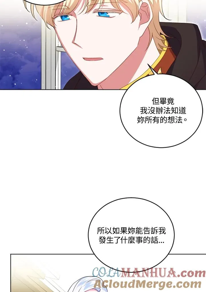 第23话42