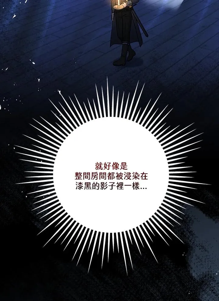 第76话98