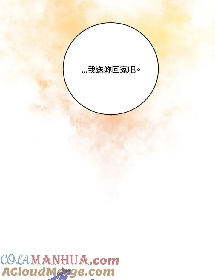 第17话51