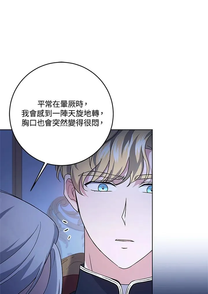 第85话71
