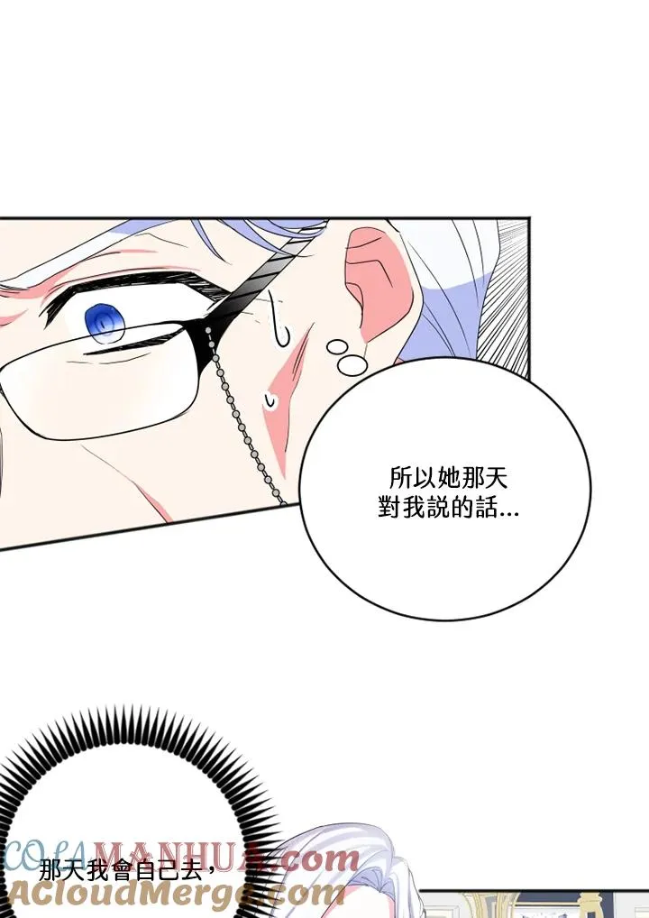 第8话30