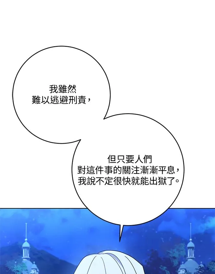 第58话77