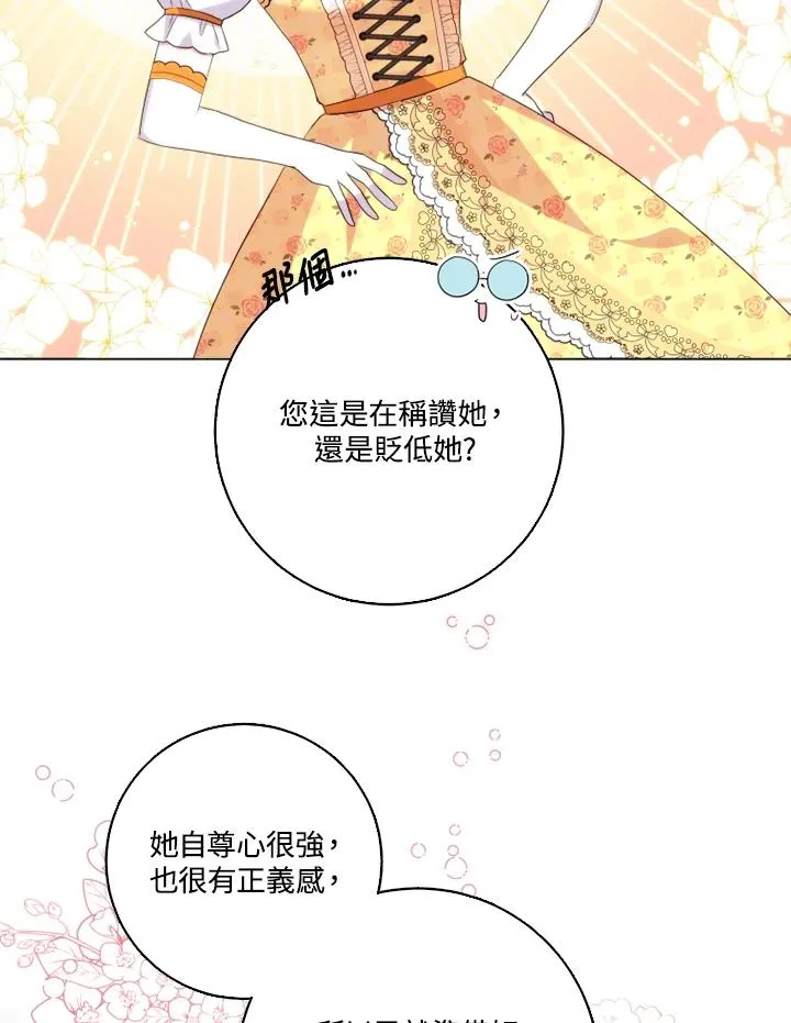 第44话74