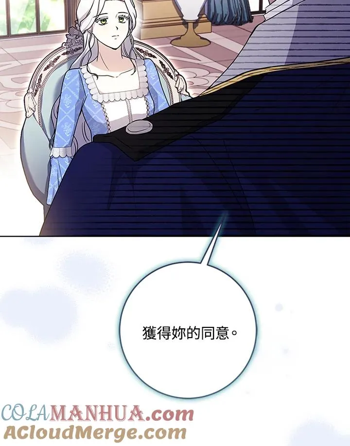 第52话56