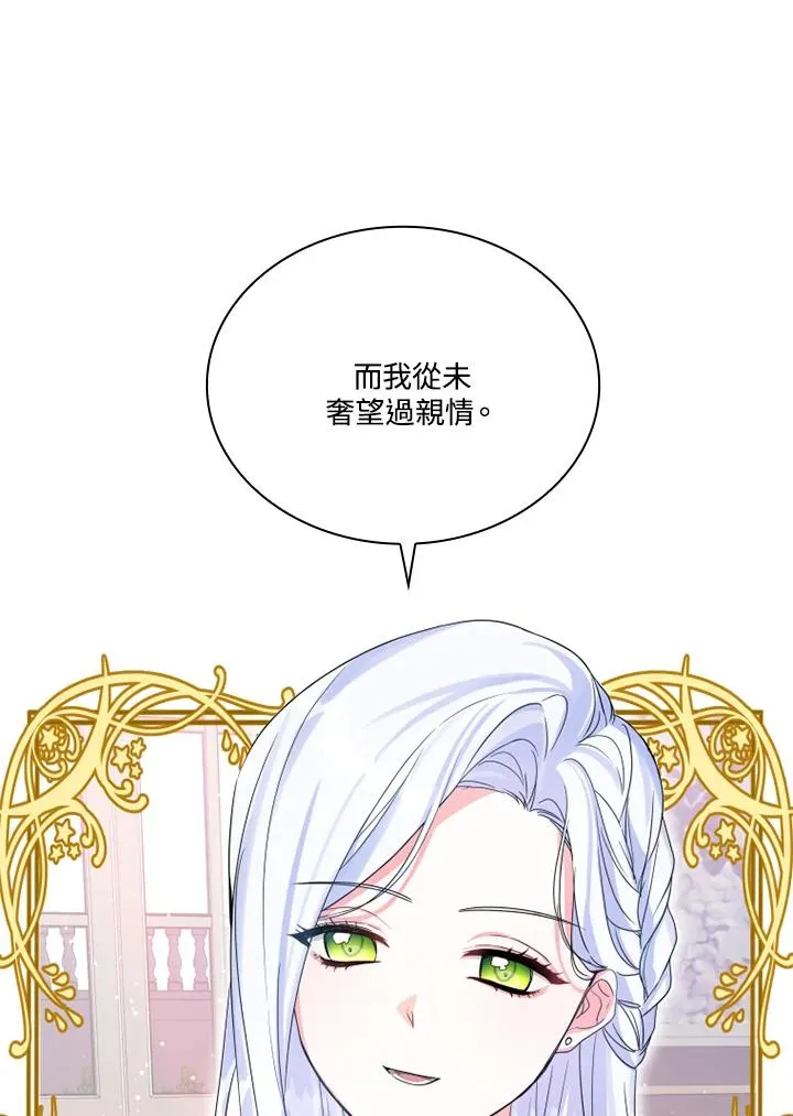 第4话63