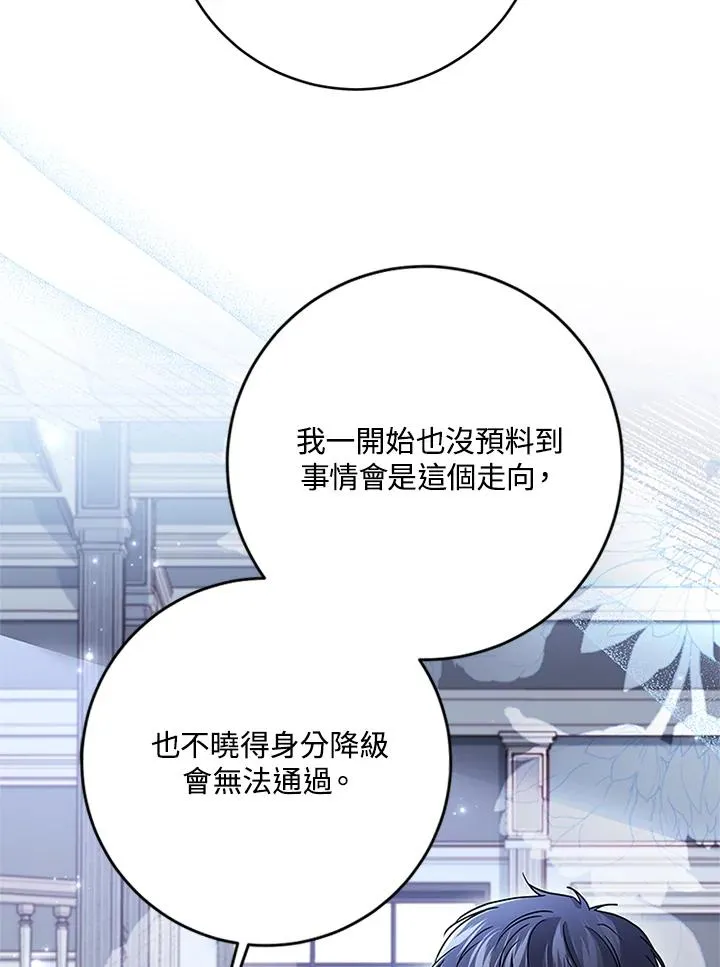 第59话102