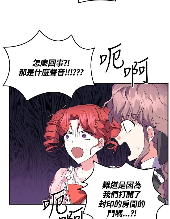 第19话70
