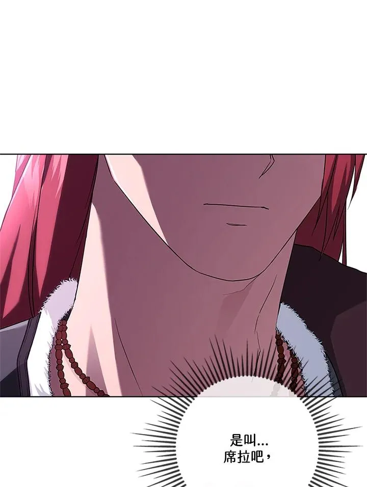 第83话45