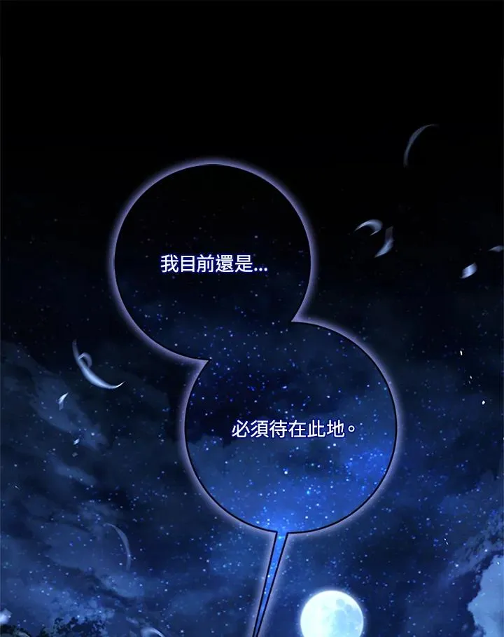 第84话35