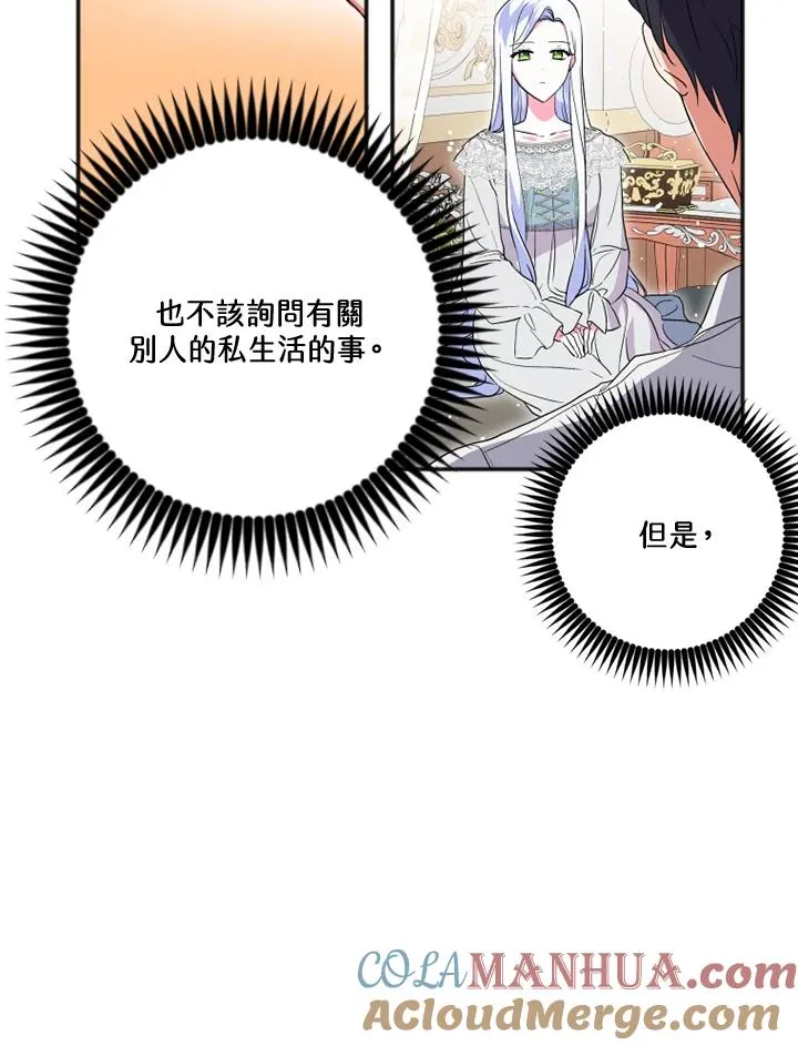 第18话72