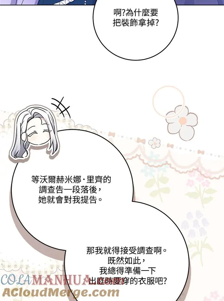 第56话100
