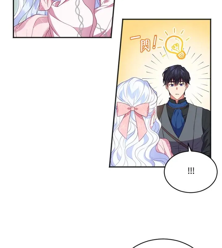 第15话68