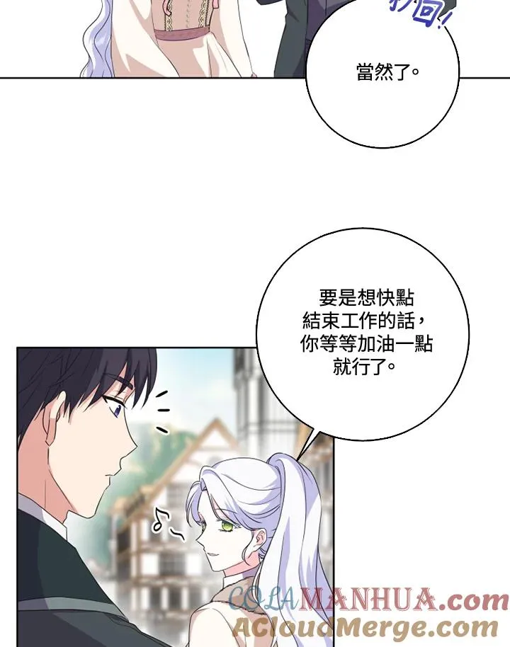 第32话9
