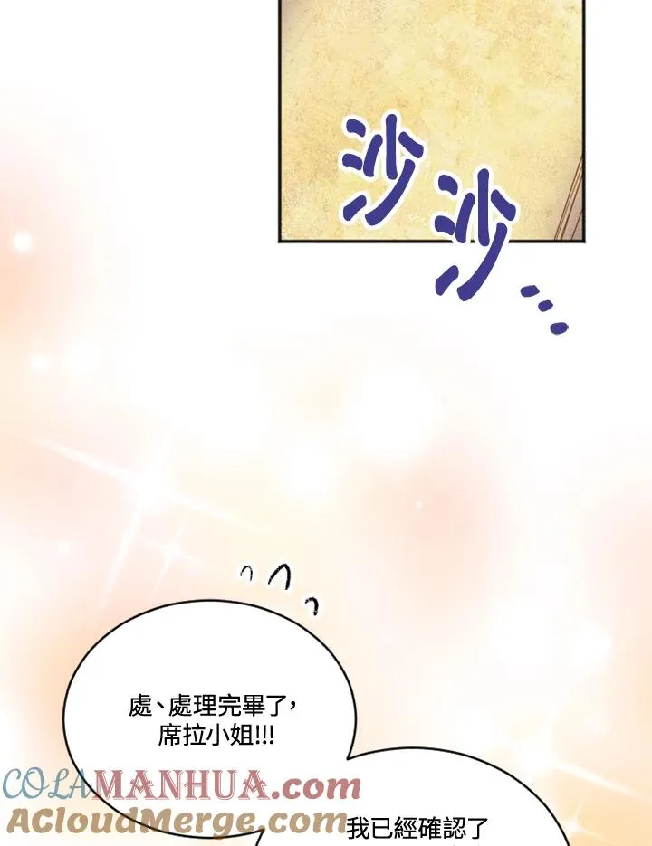第16话81