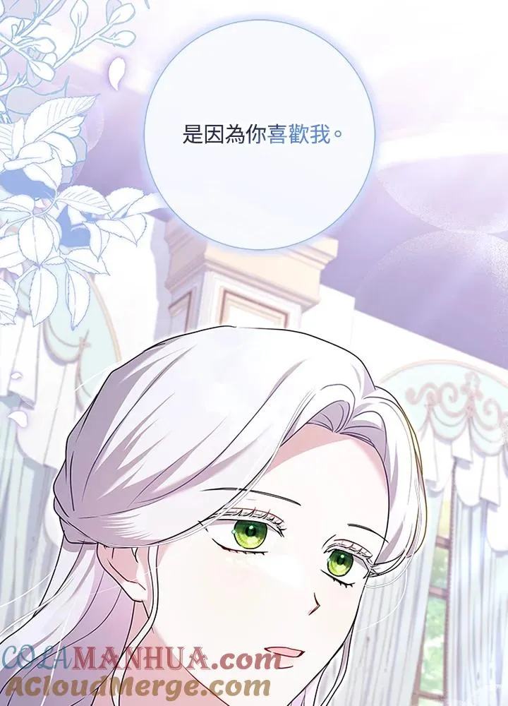 第52话108
