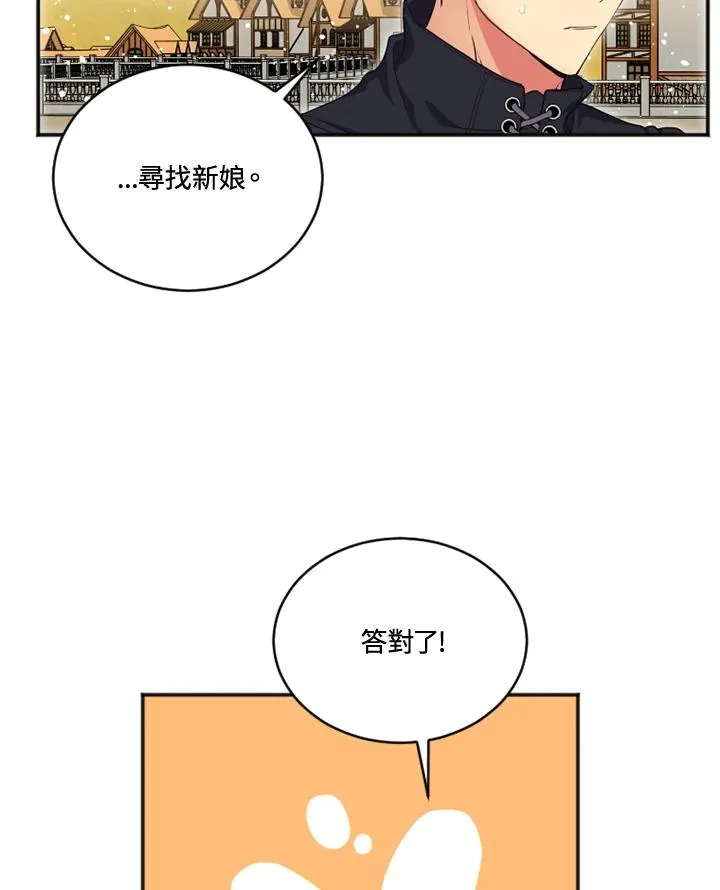 第17话34