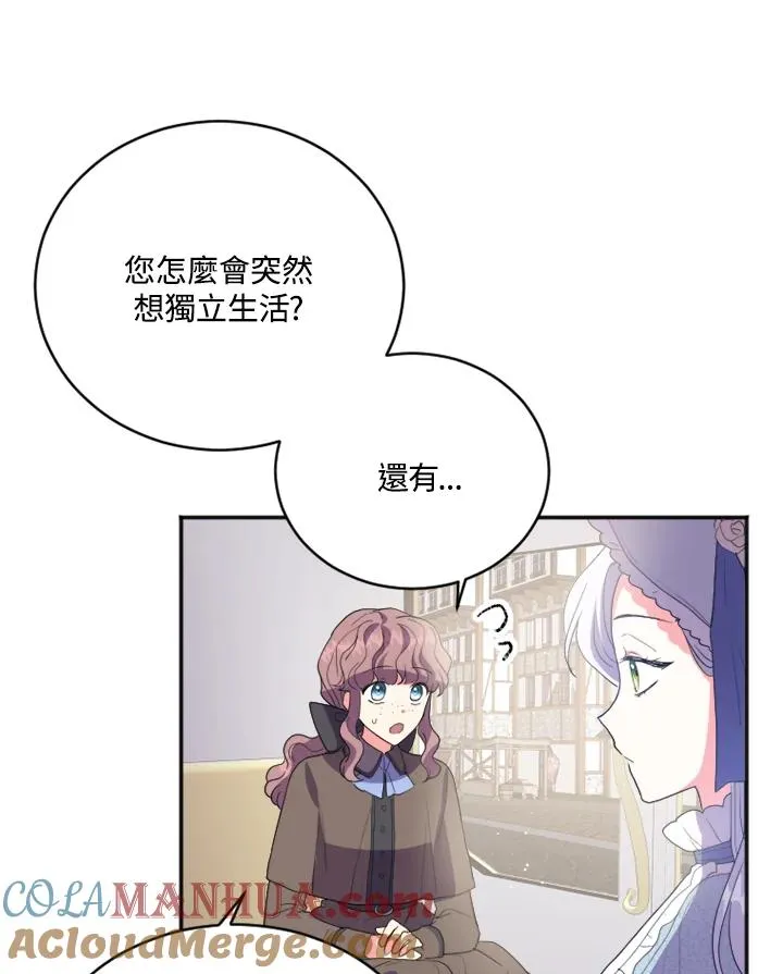 第3话84