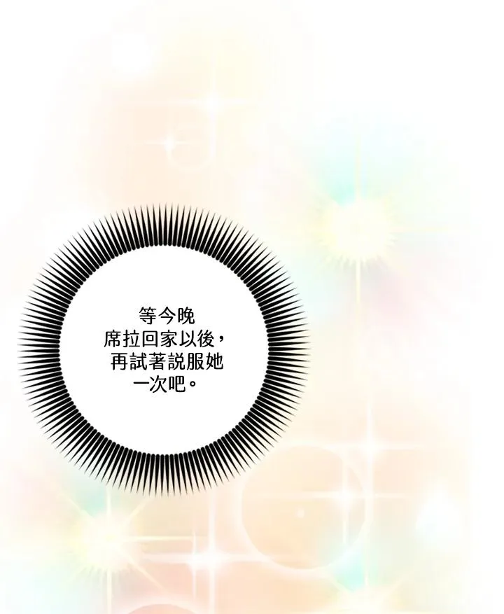 第4话93