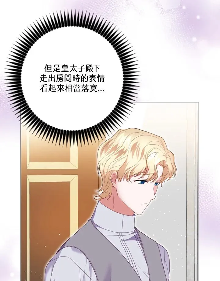 第14话62