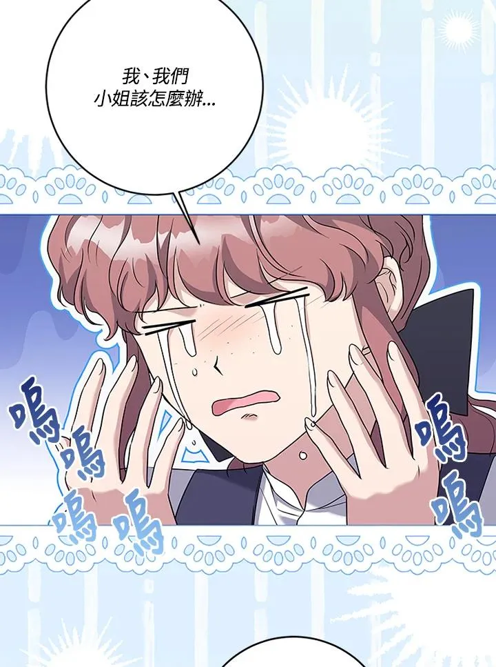 第69话77