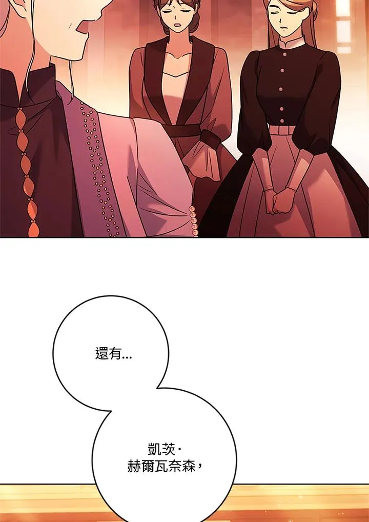 第79话47