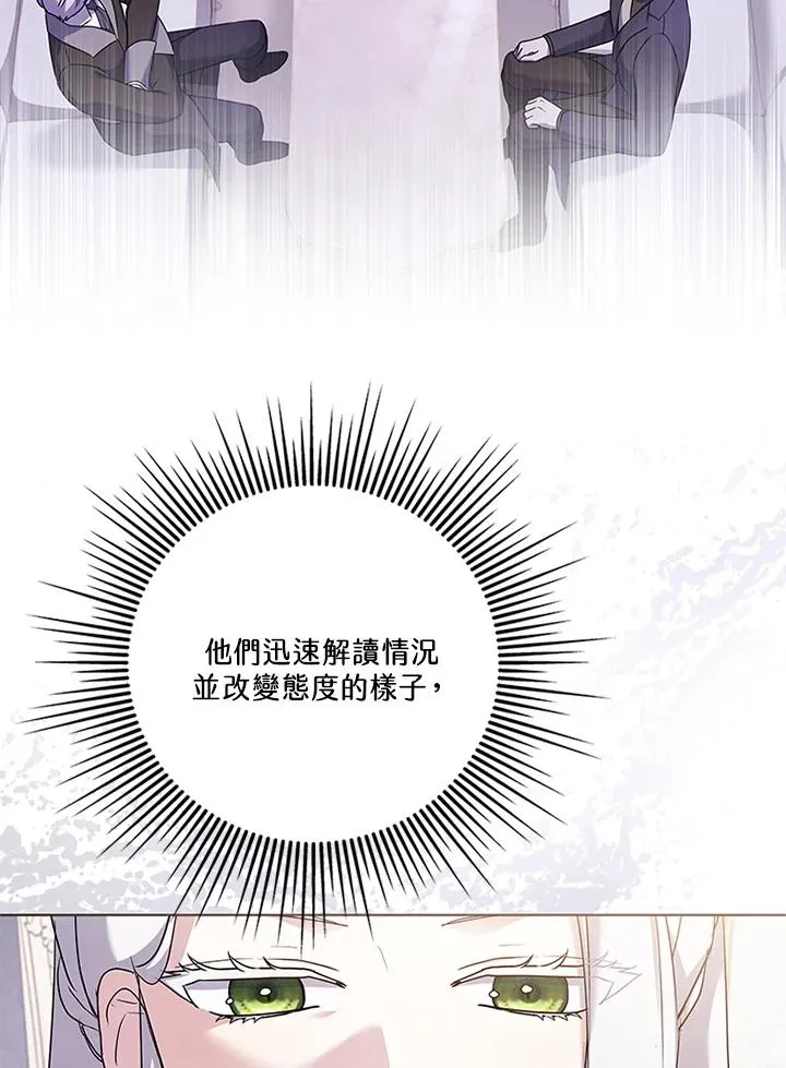 第57话35