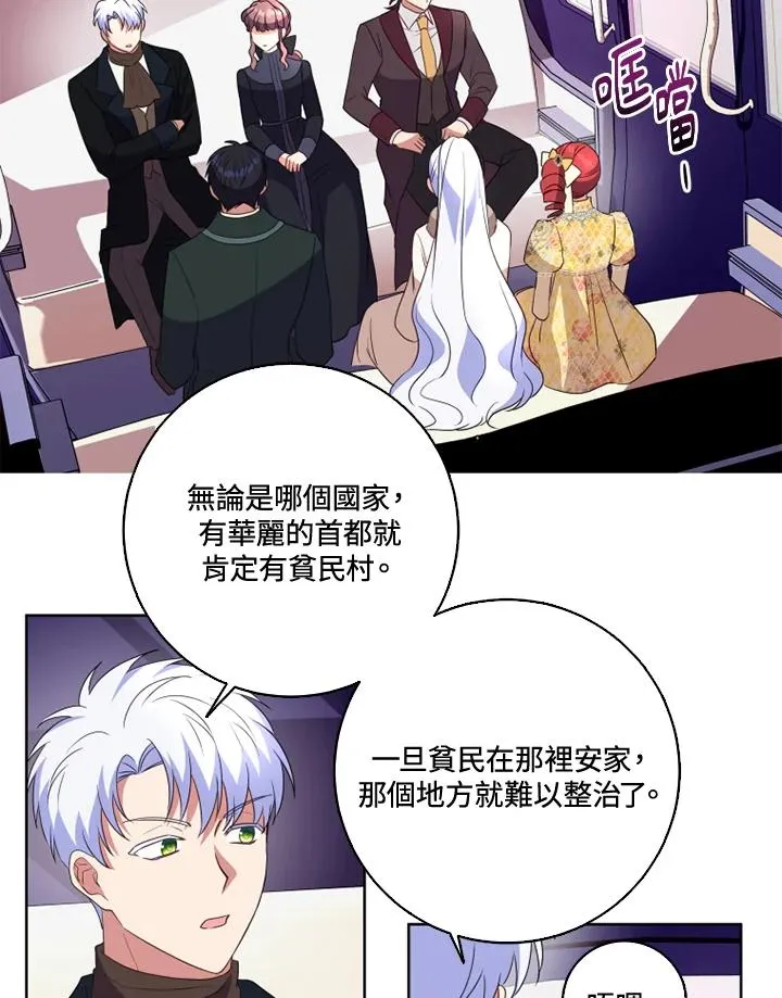 第32话52