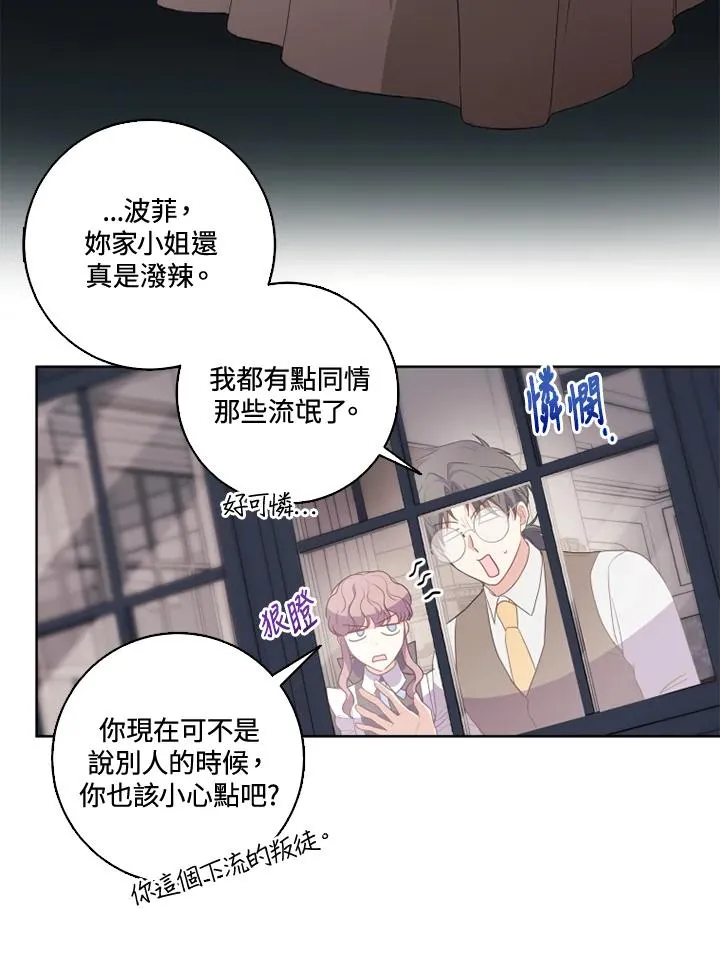第36话20