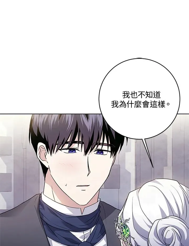 第70话75