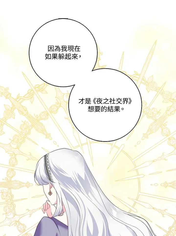 第42话70