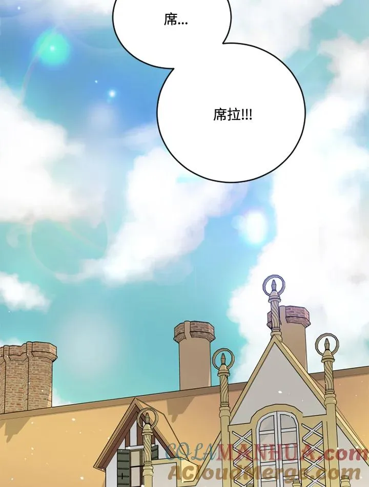 第16话15