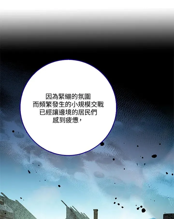 第80话42