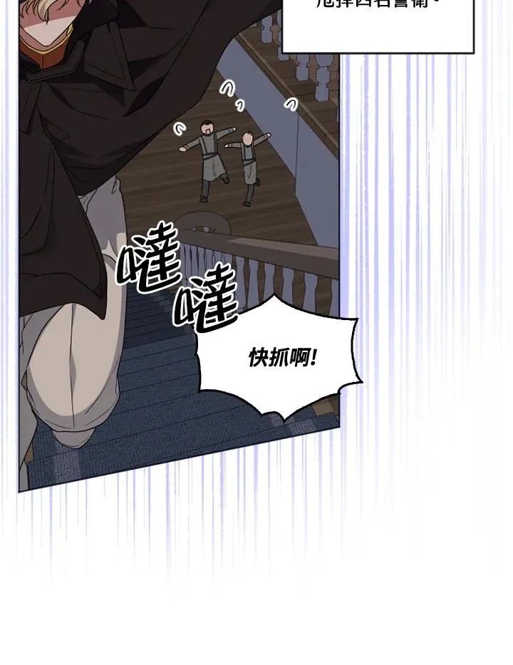 第20话13