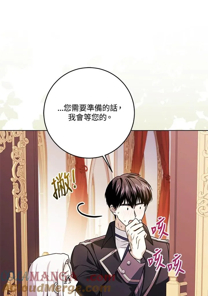 第75话96