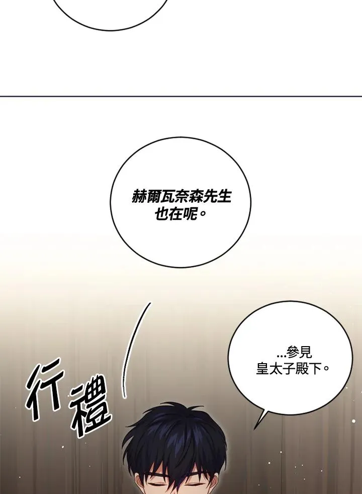第20话34
