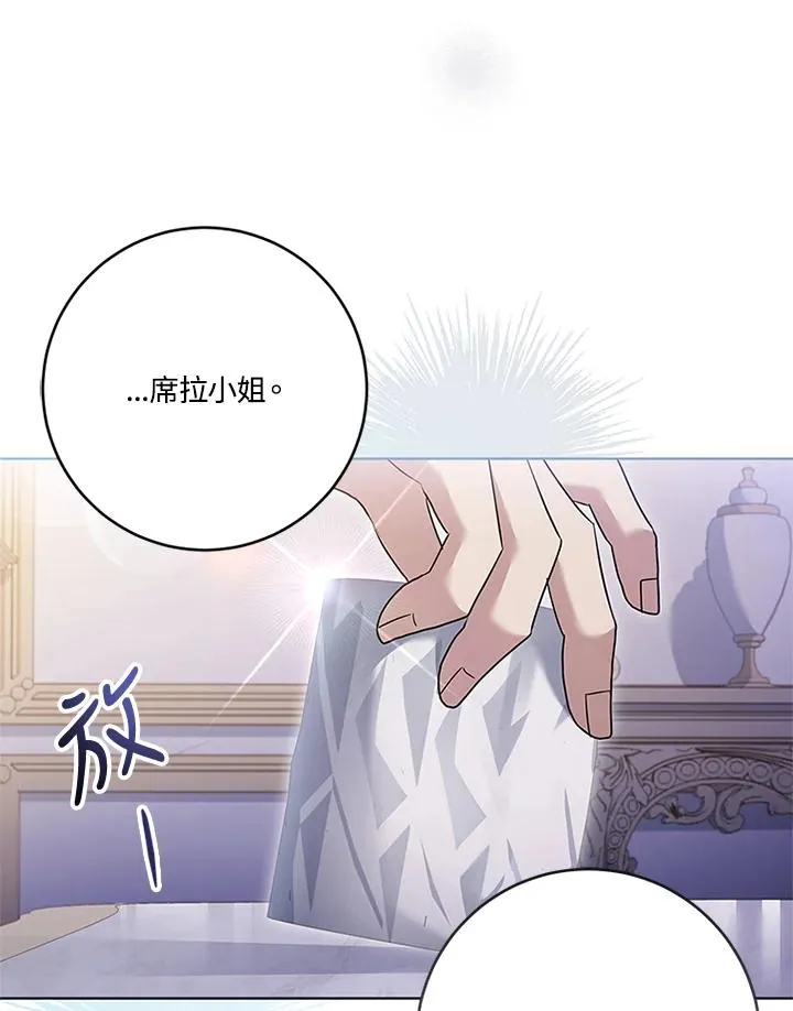 第54话91