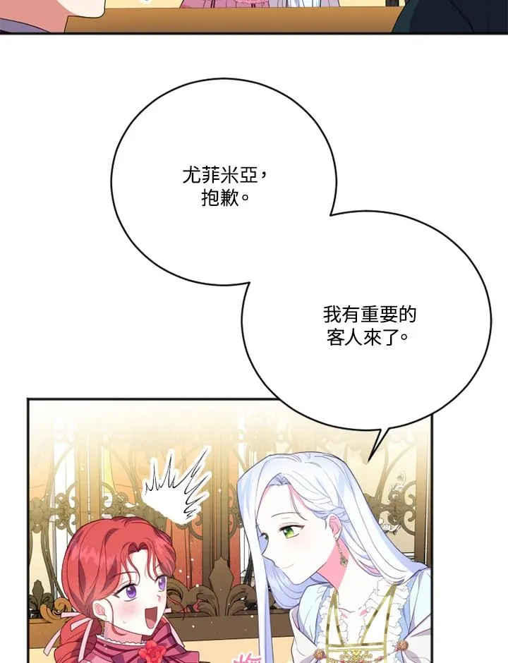 第13话62