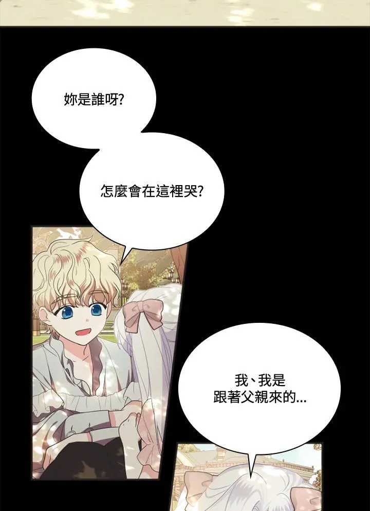 第6话50