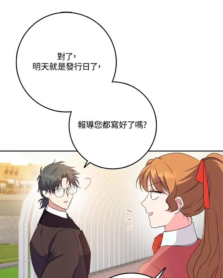 第43话85
