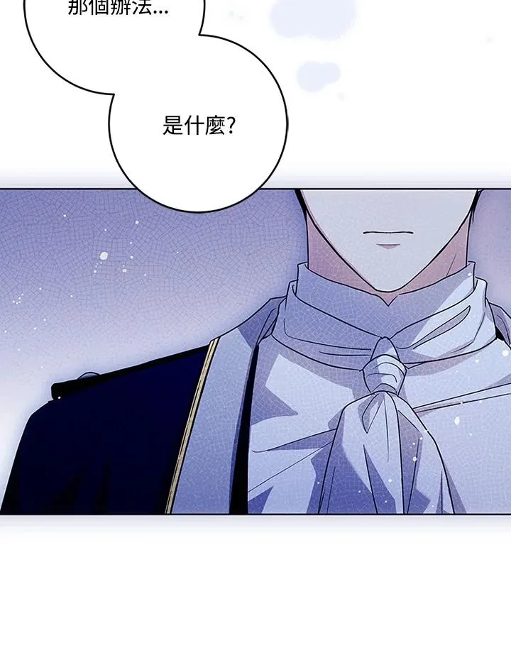 第52话58