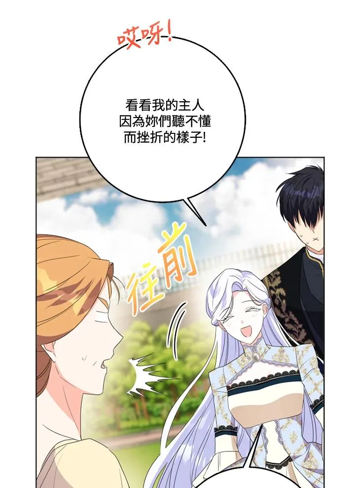 第28话59