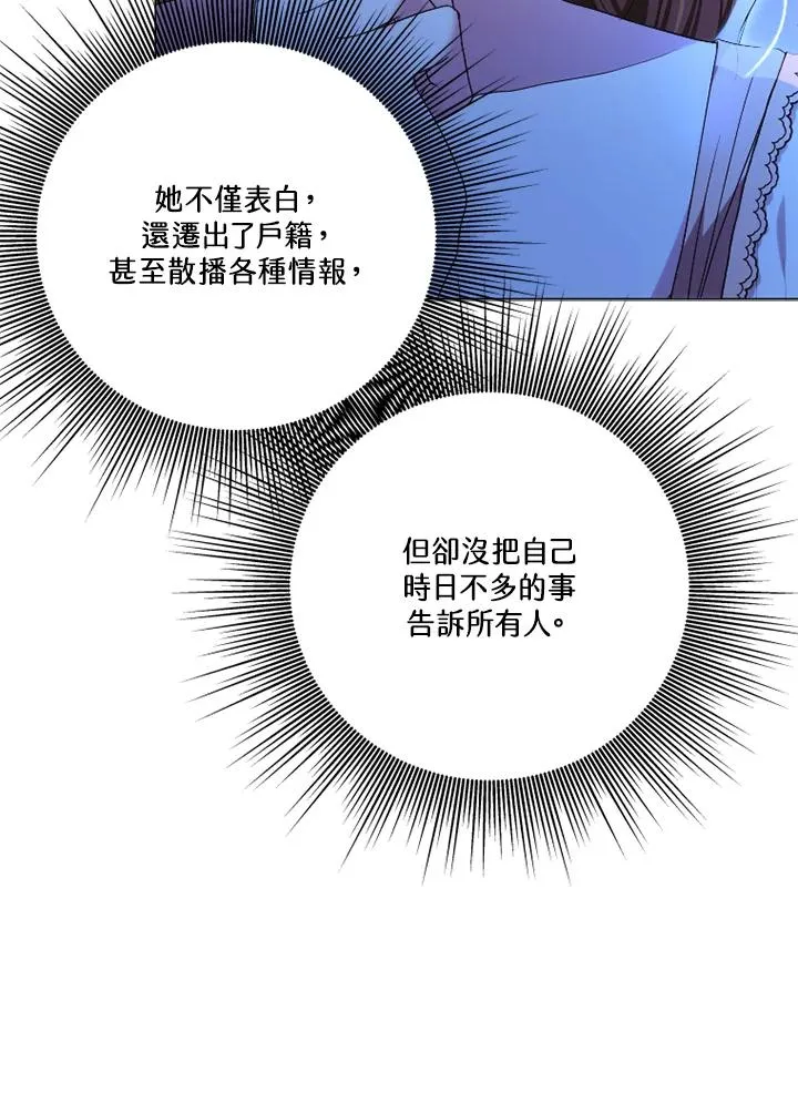 第45话26