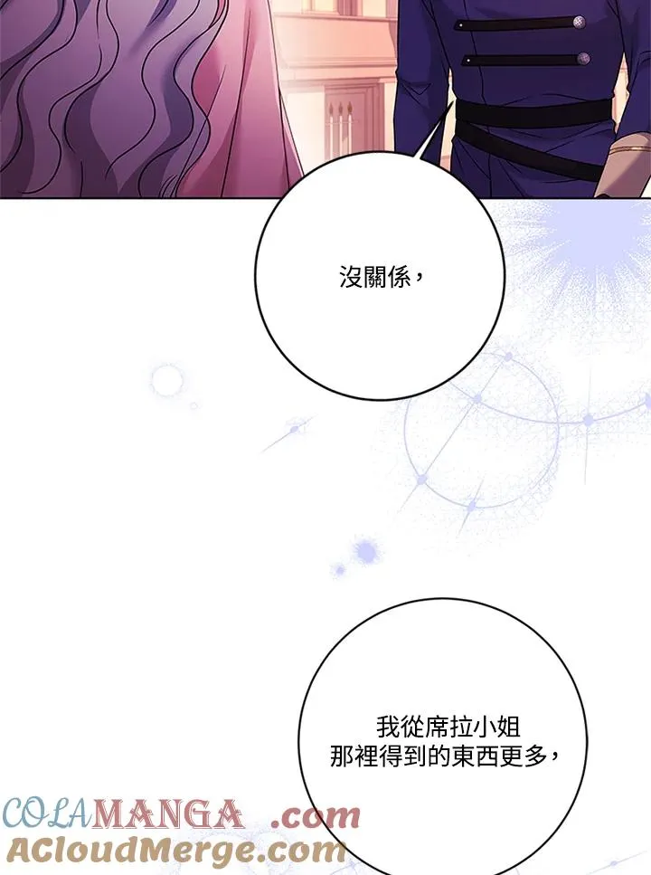 第67话36