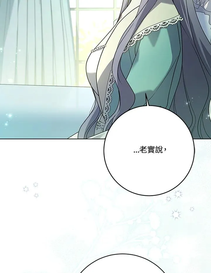 第64话98