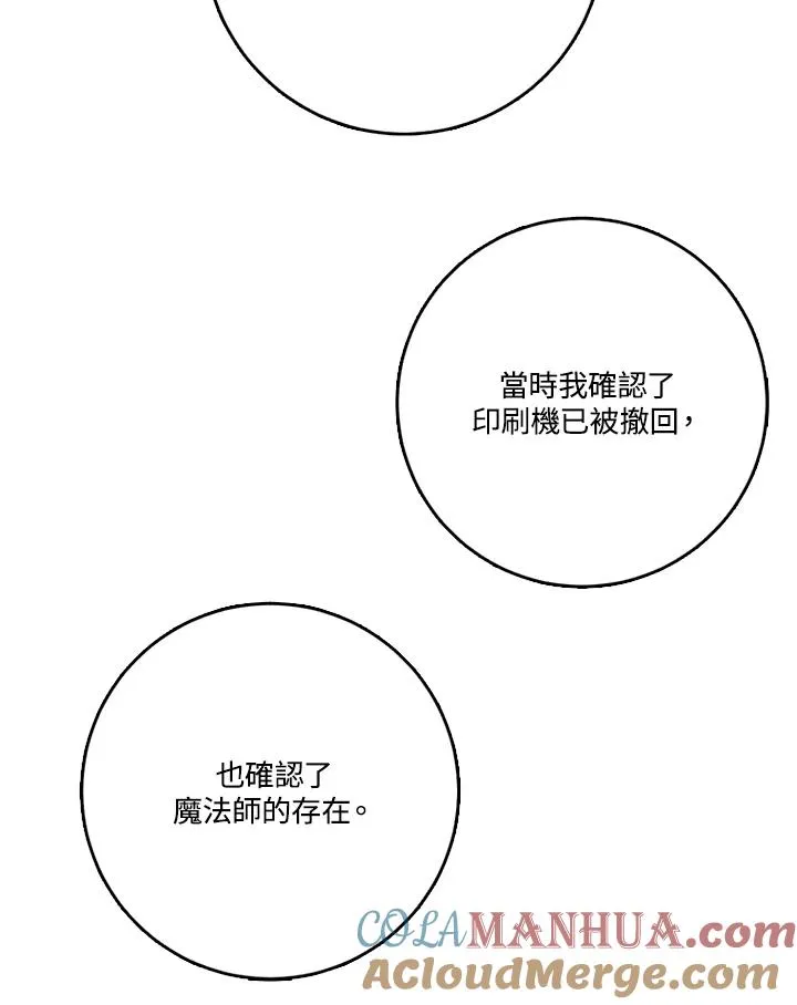 第43话104