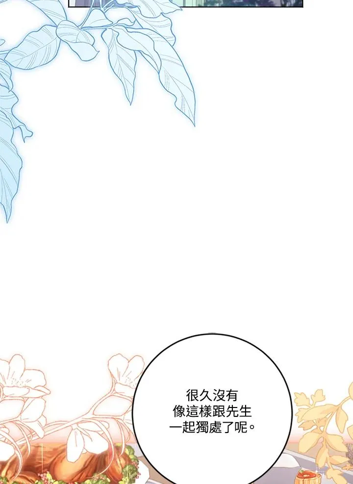 第63话99